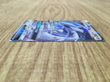 Lugia-GX 072/095 Double Rare Super-Burst Impact Pokemon Japanese LP - CE9701