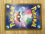 Rayquaza VMAX 252/293 Character Super Rare VMAX Climax Pokemon Japanese - CE9702