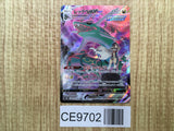 Rayquaza VMAX 252/293 Character Super Rare VMAX Climax Pokemon Japanese - CE9702