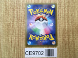 Rayquaza VMAX 252/293 Character Super Rare VMAX Climax Pokemon Japanese - CE9702