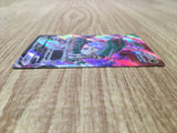 Rayquaza VMAX 252/293 Character Super Rare VMAX Climax Pokemon Japanese - CE9702
