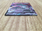 Rayquaza VMAX 252/293 Character Super Rare VMAX Climax Pokemon Japanese - CE9702