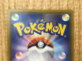 Pikachu & Zekrom GX 031/095 Double Rare Tag Bolt Pokemon Japanese LP - CE9703