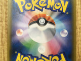 Pikachu & Zekrom GX 031/095 Double Rare Tag Bolt Pokemon Japanese LP - CE9703