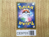 Pikachu & Zekrom GX 031/095 Double Rare Tag Bolt Pokemon Japanese LP - CE9703