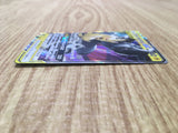 Pikachu & Zekrom GX 031/095 Double Rare Tag Bolt Pokemon Japanese LP - CE9703