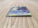 Pikachu & Zekrom GX 031/095 Double Rare Tag Bolt Pokemon Japanese LP - CE9703