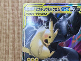 Pikachu & Zekrom GX 031/095 Double Rare Tag Bolt Pokemon Japanese LP - CE9703