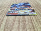 Reshiram & Charizard GX 007/095 Double Rare Double Blaze Pokemon - CE9704