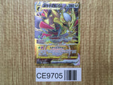 Giratina VSTAR 125/100 Ultra Rare Lost Abyss Pokemon Japanese LP - CE9705