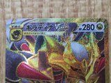 Giratina VSTAR 125/100 Ultra Rare Lost Abyss Pokemon Japanese LP - CE9705