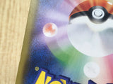 Piplup 052/049 Character Rare Dream League Pokemon Japanese LP - CE9706