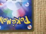 Reshiram & Zekrom GX 036/049 Double Rare Dream League Pokemon Japanese - CE9707