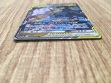 Reshiram & Zekrom GX 036/049 Double Rare Dream League Pokemon Japanese - CE9707