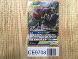 Umbreon & Darkrai GX 010/031 Tag Team GX Starter Sets Pokemon Japanese - CE9708