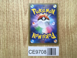 Umbreon & Darkrai GX 010/031 Tag Team GX Starter Sets Pokemon Japanese - CE9708