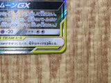 Umbreon & Darkrai GX 010/031 Tag Team GX Starter Sets Pokemon Japanese - CE9708