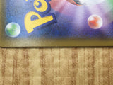 Umbreon & Darkrai GX 010/031 Tag Team GX Starter Sets Pokemon Japanese - CE9708