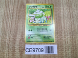 Bulbasaur No. 001 Common Base Set Pokemon Japanese LP - CE9709