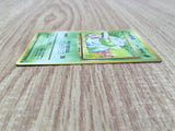 Bulbasaur No. 001 Common Base Set Pokemon Japanese LP - CE9709