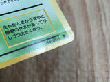 Bulbasaur No. 001 Common Base Set Pokemon Japanese LP - CE9709