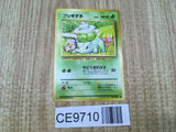 Bulbasaur No. 001 Common Base Set Pokemon Japanese LP - CE9710