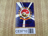 Bulbasaur No. 001 Common Base Set Pokemon Japanese LP - CE9710