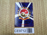 Squirtle No. 007 Common Base Set Pokemon Japanese LP - CE9712