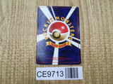 Pidgeotto No. 017 Rare Base Set Pokemon Japanese LP - CE9713
