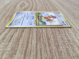Pidgeotto No. 017 Rare Base Set Pokemon Japanese LP - CE9713