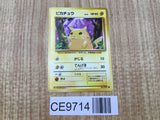 Pikachu No. 025 Common Base Set Pokemon Japanese LP - CE9714
