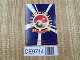 Pikachu No. 025 Common Base Set Pokemon Japanese LP - CE9714