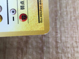 Pikachu No. 025 Common Base Set Pokemon Japanese LP - CE9714