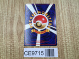 Pikachu No. 025 Common Base Set Pokemon Japanese LP - CE9715