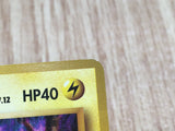 Pikachu No. 025 Common Base Set Pokemon Japanese LP - CE9715
