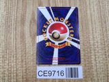 Pikachu No. 025 Common Base Set Pokemon Japanese LP - CE9716