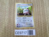 Jigglypuff No. 039 Glossy Promo Corocoro Comics Pokemon Japanese LP - CE9717