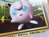 Jigglypuff No. 039 Glossy Promo Corocoro Comics Pokemon Japanese LP - CE9717