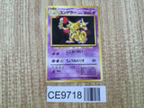 Kadabra No. 064 Uncommon Base Set Pokemon Japanese LP - CE9718