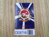 Kadabra No. 064 Uncommon Base Set Pokemon Japanese LP - CE9718