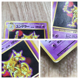 Kadabra No. 064 Uncommon Base Set Pokemon Japanese LP - CE9718