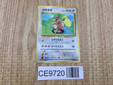 Farfetch'd No. 083 Uncommon Base Set Pokemon Japanese LP - CE9720