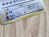 Farfetch'd No. 083 Uncommon Base Set Pokemon Japanese LP - CE9720