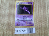 Haunter No. 093 Non Holo Uncommon Base Set Pokemon Japanese LP - CE9721