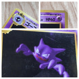 Haunter No. 093 Non Holo Uncommon Base Set Pokemon Japanese LP - CE9721