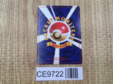 Blaine's Quiz 1 Gym Challenge Pokemon Japanese LP - CE9722