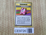 Clefairy Doll Non Holo Rare Base Set Pokemon Japanese LP - CE9726