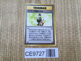 Pokemon Trader Non Holo Rare Base Set Pokemon Japanese LP - CE9727