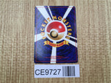 Pokemon Trader Non Holo Rare Base Set Pokemon Japanese LP - CE9727