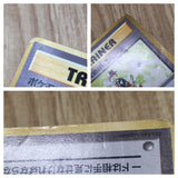 Pokemon Trader Non Holo Rare Base Set Pokemon Japanese LP - CE9727